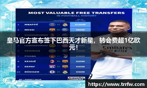 易倍emc体育平台