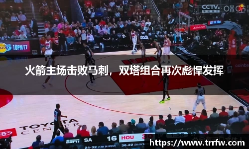 易倍emc体育平台