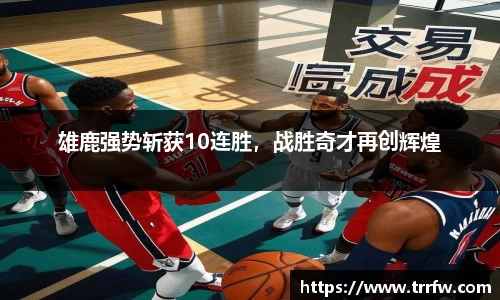 易倍emc体育官网