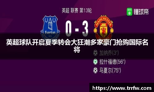 易倍emc体育APP
