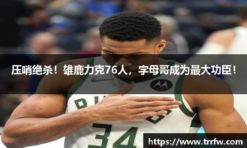 易倍emc体育平台