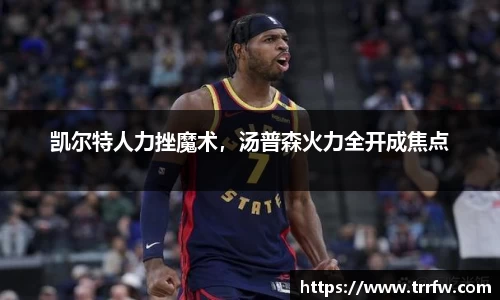 易倍emc体育官网