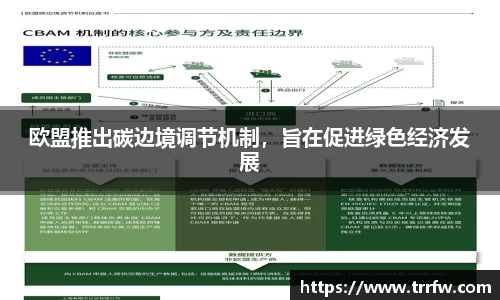 易倍emc体育APP