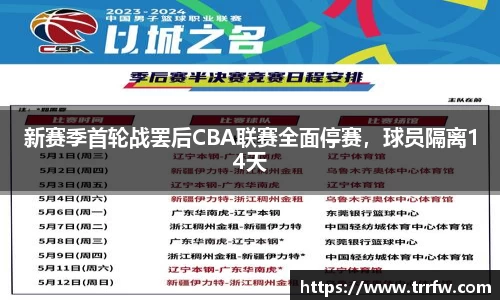 易倍emc体育APP