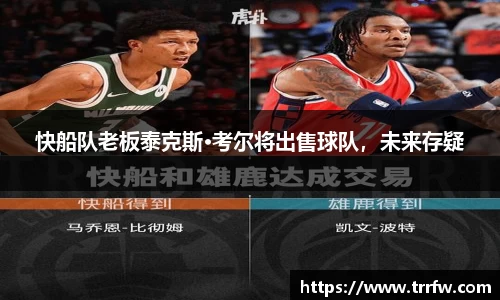 易倍emc体育APP
