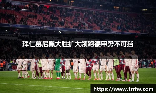 易倍emc体育APP