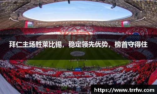 易倍emc体育APP