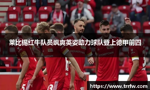 易倍emc体育平台