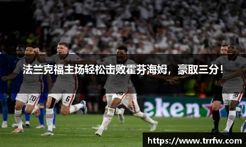 易倍emc体育平台
