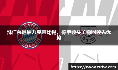 易倍emc体育官网