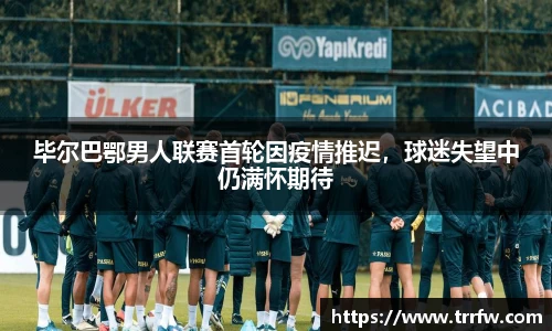 易倍emc体育官网