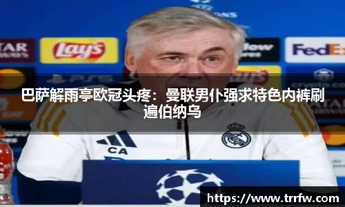 易倍emc体育官网