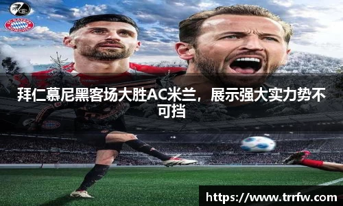 易倍emc体育平台