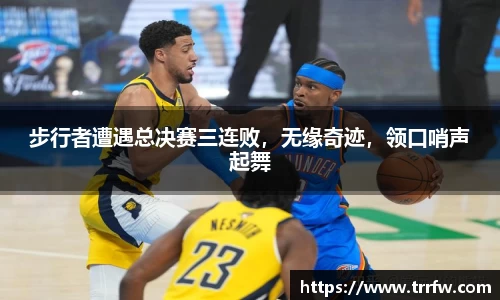 易倍emc体育APP
