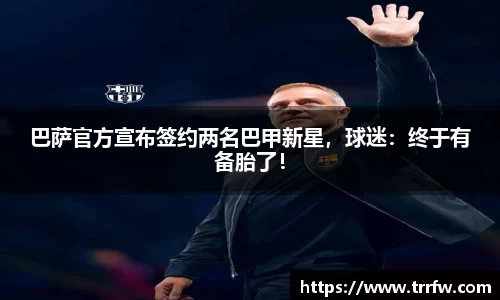 易倍emc体育APP