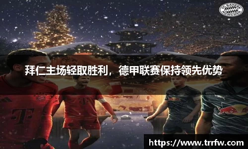 易倍emc体育网址