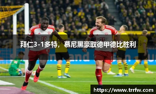 易倍emc体育网址
