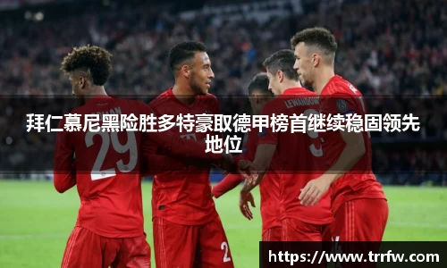 易倍emc体育APP