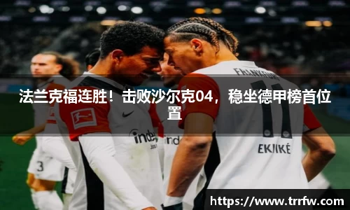 易倍emc体育APP