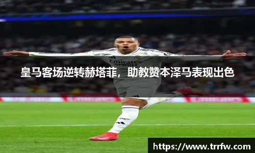 易倍emc体育平台