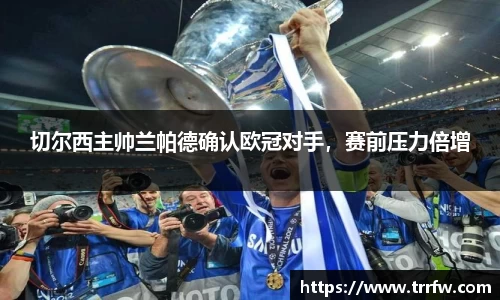 易倍emc体育APP