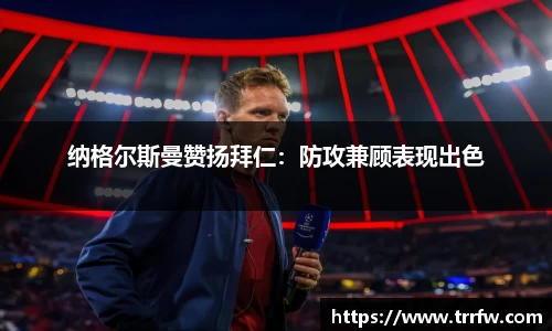 易倍emc体育官网