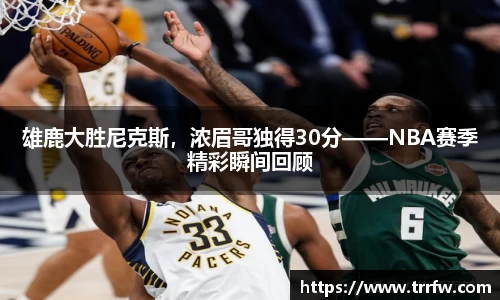 易倍emc体育平台