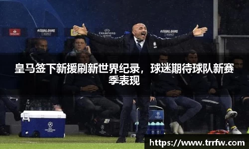 易倍emc体育平台