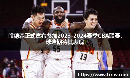 易倍emc体育网址