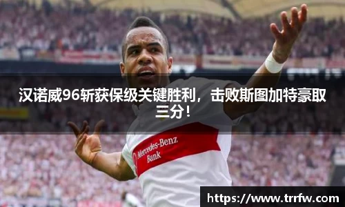 易倍emc体育APP