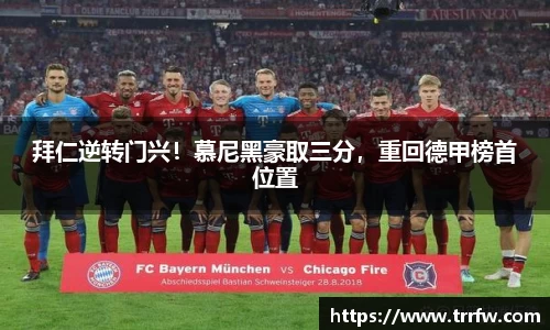 易倍emc体育官网
