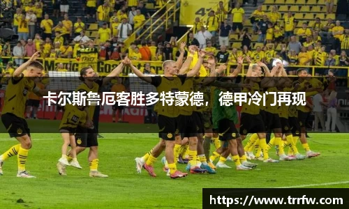 易倍emc体育官网