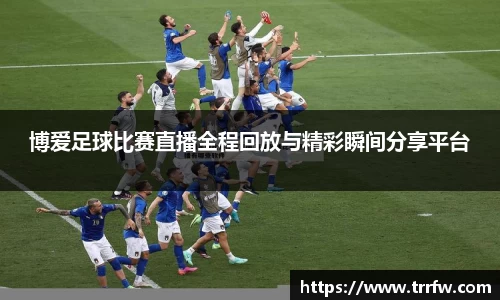 易倍emc体育官网