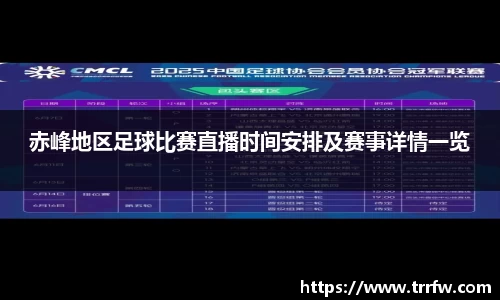 易倍emc体育APP
