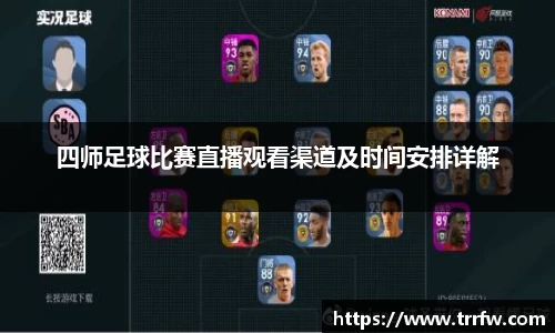 易倍emc体育APP