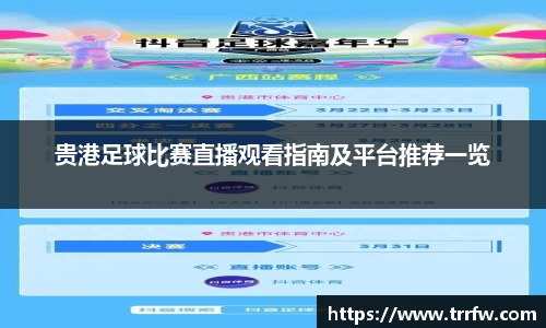 易倍emc体育APP