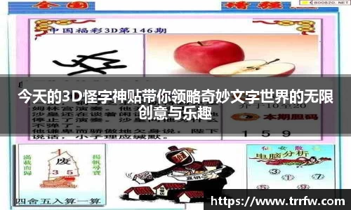 易倍emc体育平台