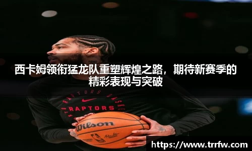 易倍emc体育平台