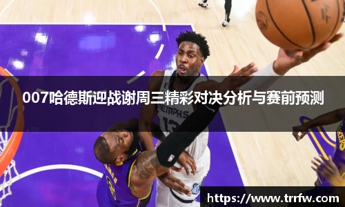 易倍emc体育官网