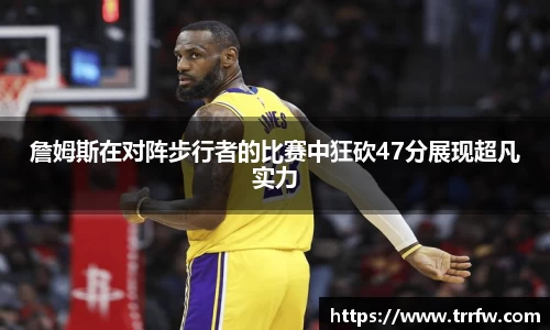 易倍emc体育平台