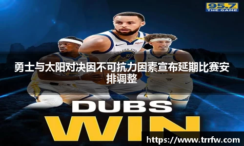 易倍emc体育平台