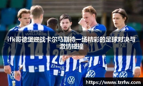 易倍emc体育官网