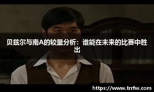 易倍emc体育官网