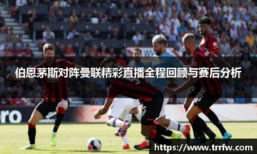 易倍emc体育官网